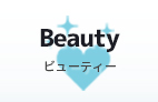 BEAUTY ビューティー 店舗一覧はこちらから